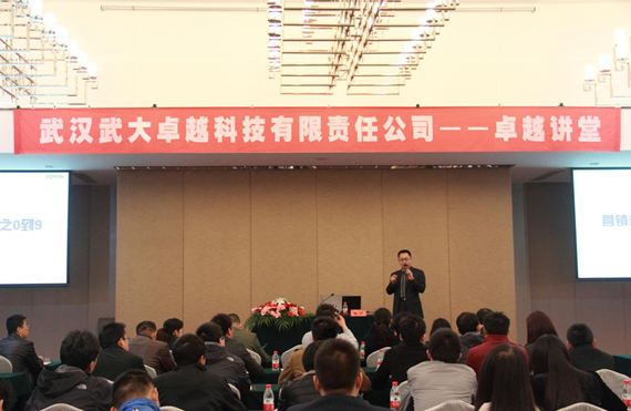 卓越科技董事长兼总裁曹民先生讲述中